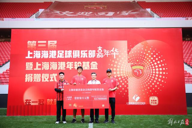 英媒：红军已提供阿诺德年薪2000万欧的新合同